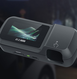 车载司机关爱仪
In-car driver care device